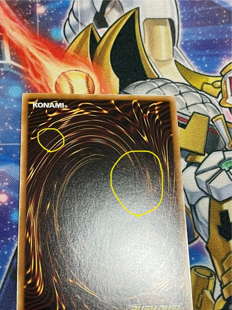 【傷有り】永劫の神導龍 オーバーラッシュレア