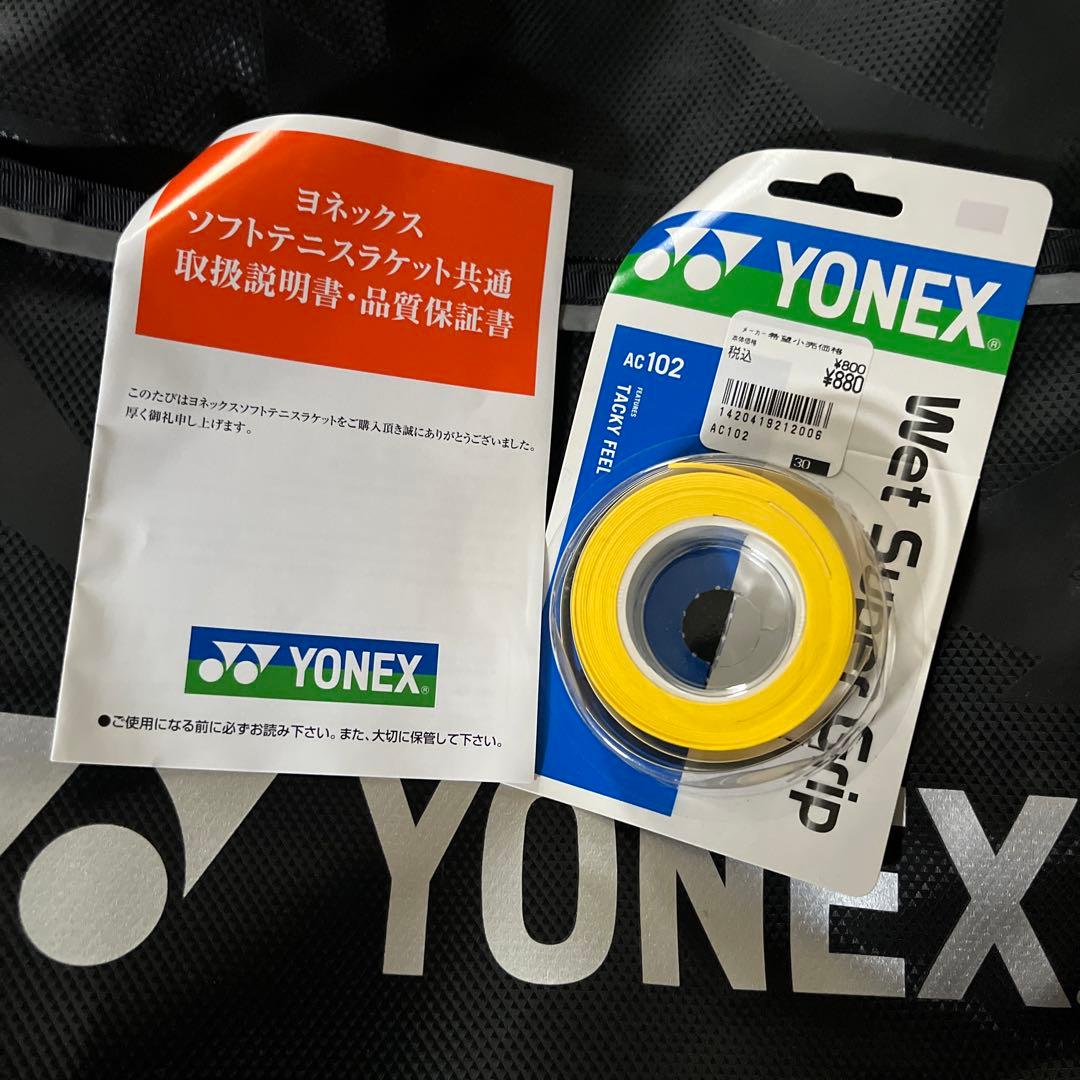 YONEX VOLTRAGE7sテニスラケットボルトレイジ　ケース、グリップ付き