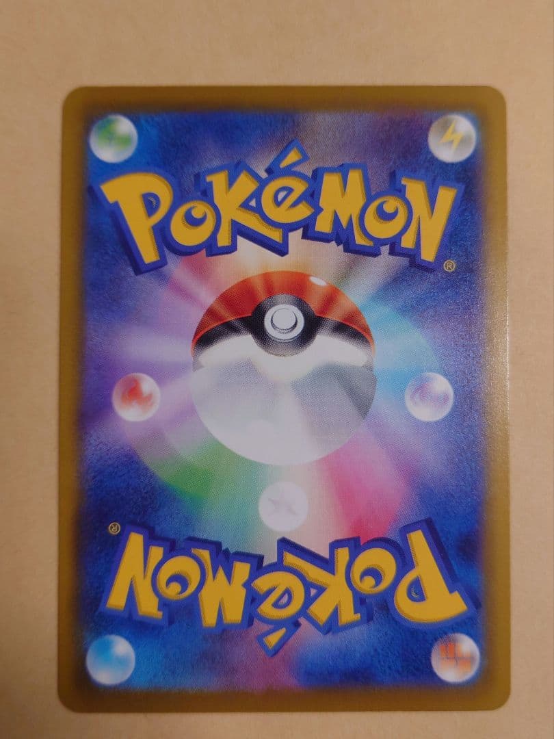 おいわいファンファーレ　2025