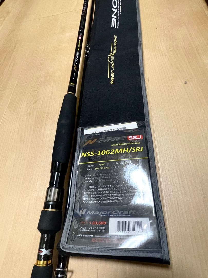 メジャークラフト　N-ONE NSS-1062MH/SRJ