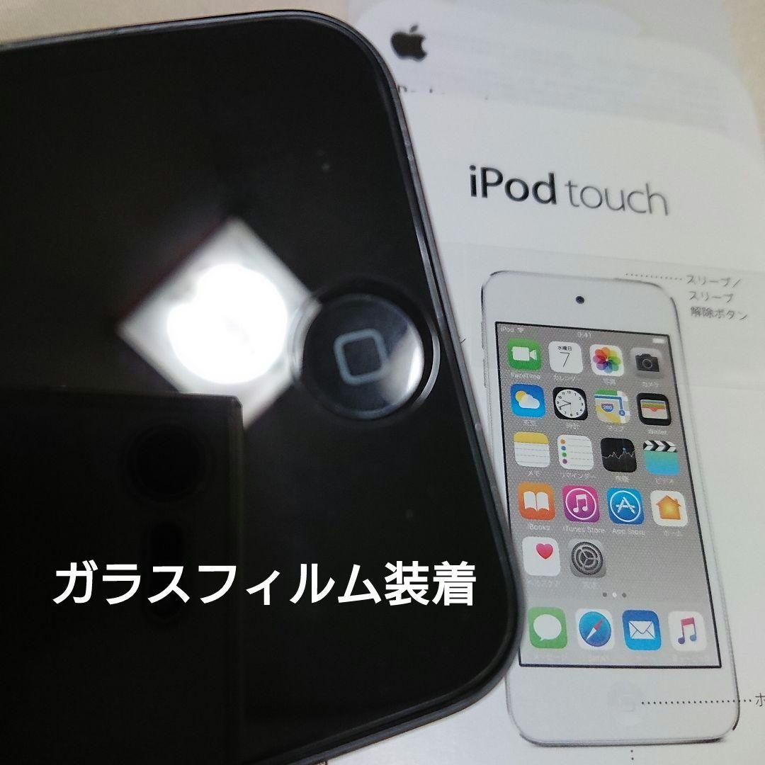 1117番.新品バッテリー iPod touch 第6世代 グレー 128GB