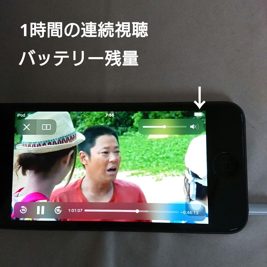 1117番.新品バッテリー iPod touch 第6世代 グレー 128GB