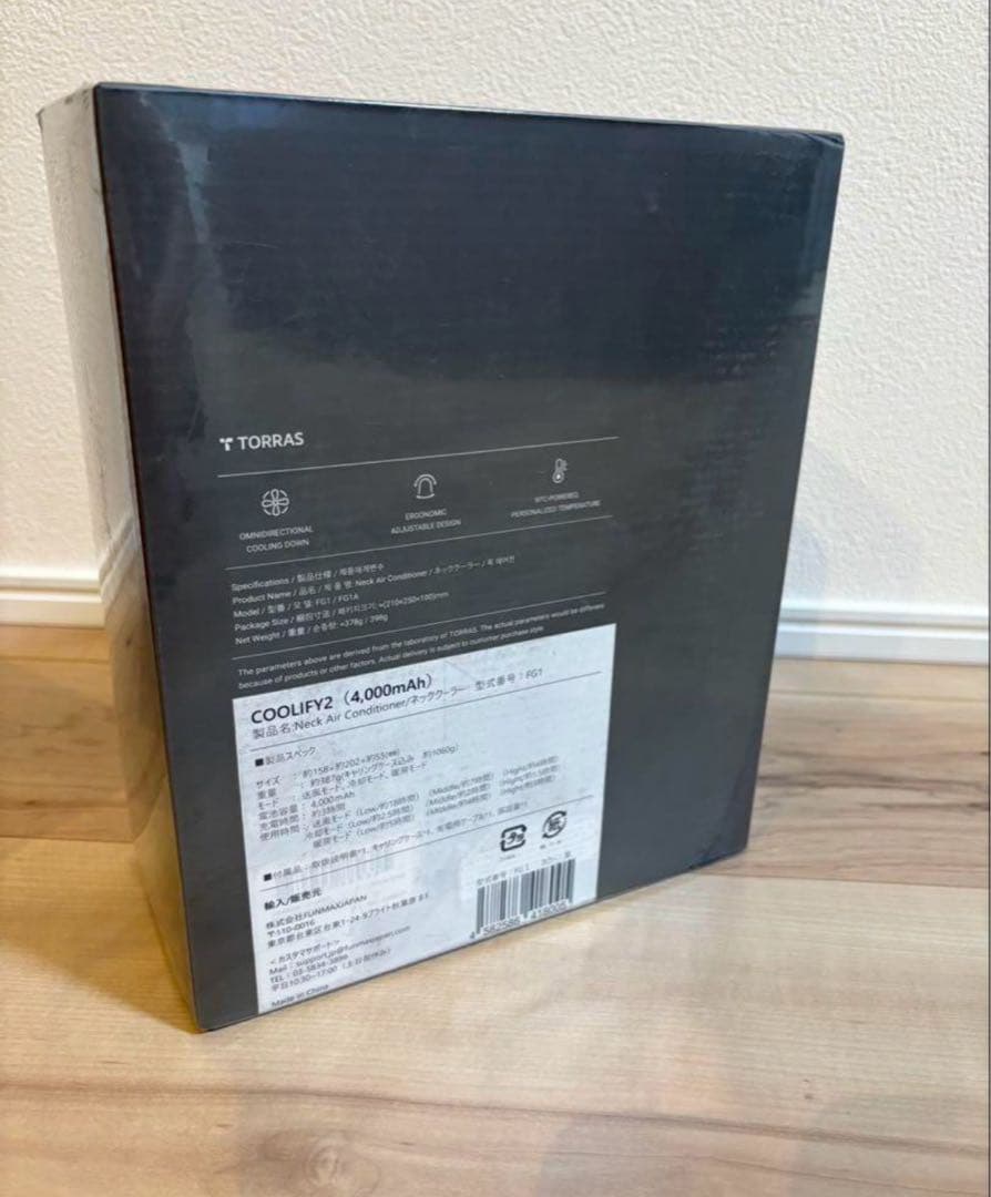 新品未使用　TORRAS COOLIFY2 ネックエアコン
