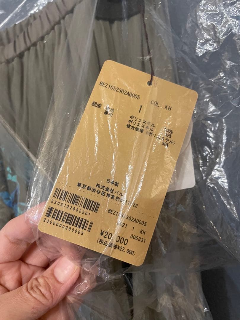 ビアズリー　シワシフォンギャザーパンツ