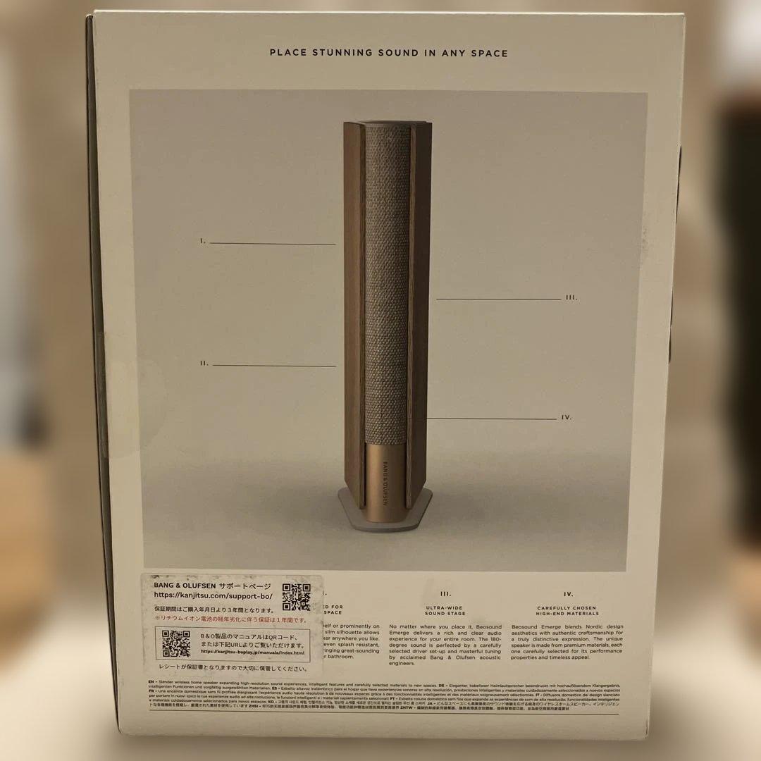 スピーカー・ウーファー BEOSOUND EMERGE