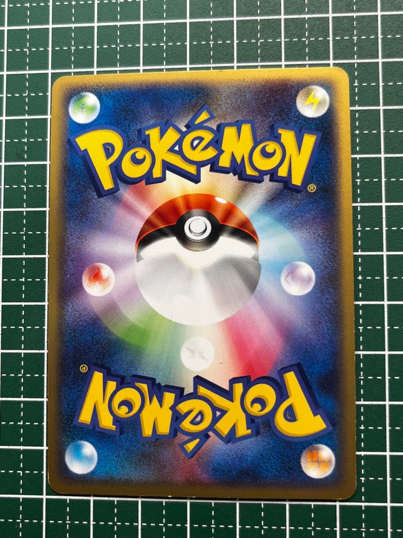 リザードンex 012/052 ランダム構築スターター