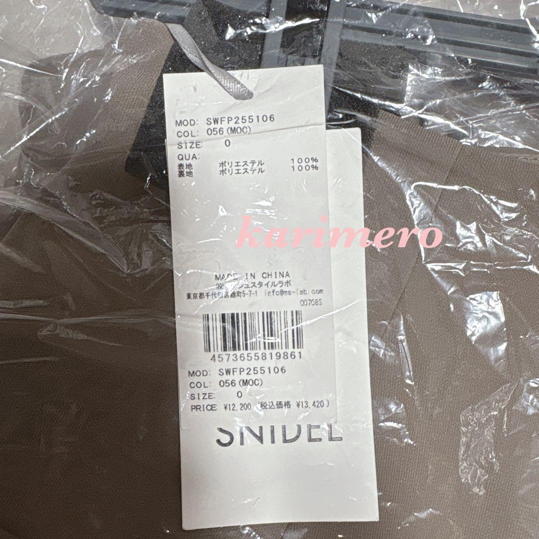 完売色♥️新作新品✨ SNIDEL レイヤードフリルミニスカショーパン