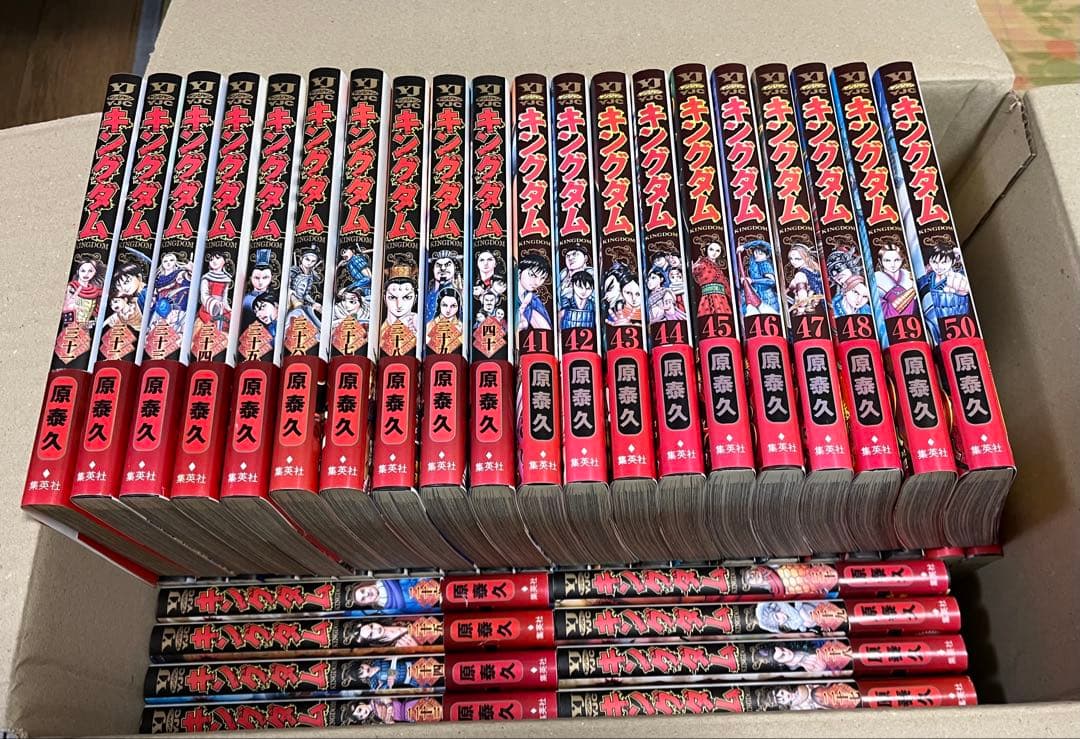 キングダム 1〜59巻➕⭐︎フリーペーパー1巻付き⭐︎