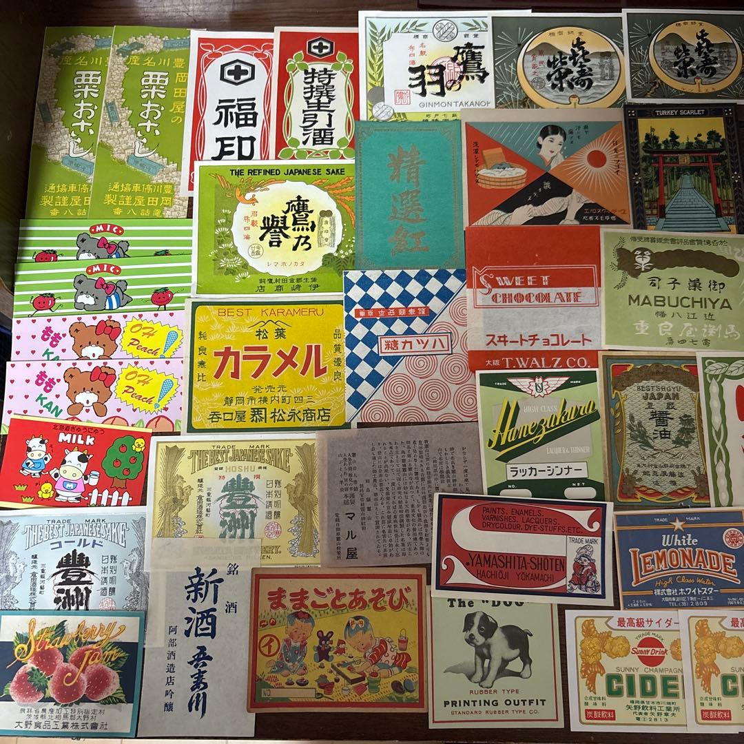 昭和レトロ　おすそ分けBOX②