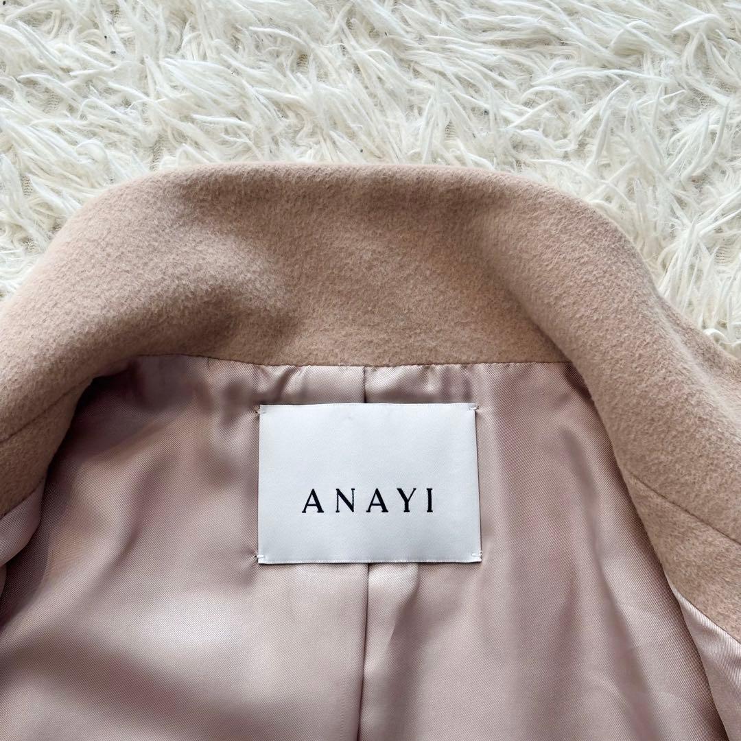 ✨極美品✨ アナイ アンゴラビーバーショートコート スタンドカラー ウール混