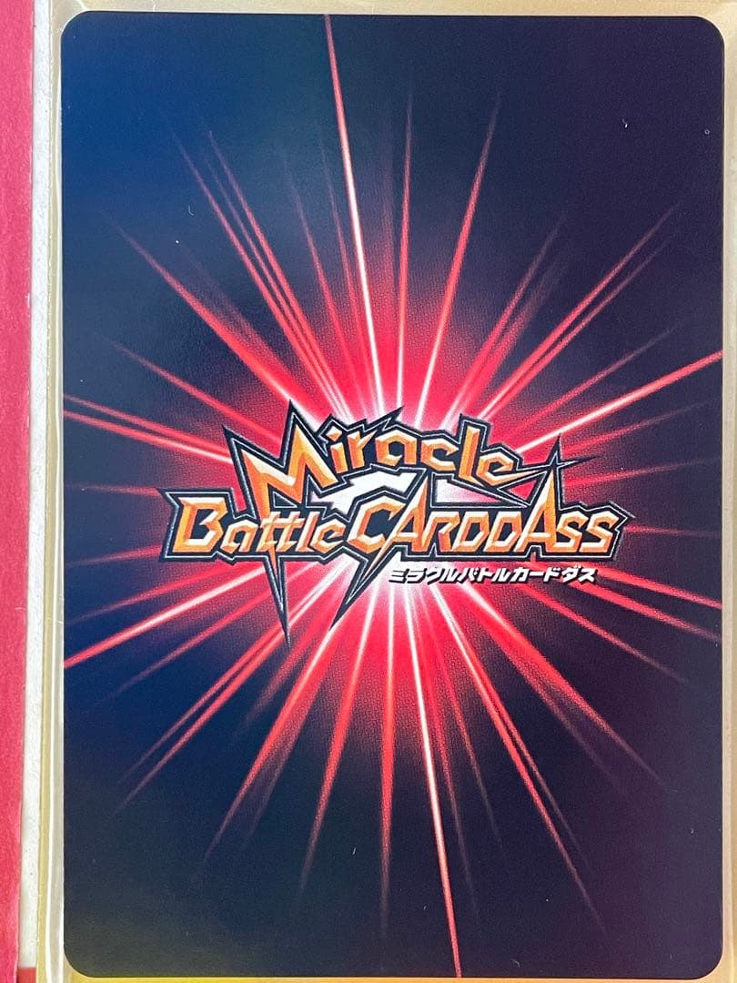 ドラゴンボール（大会プロモ） P DB 29 ブウ