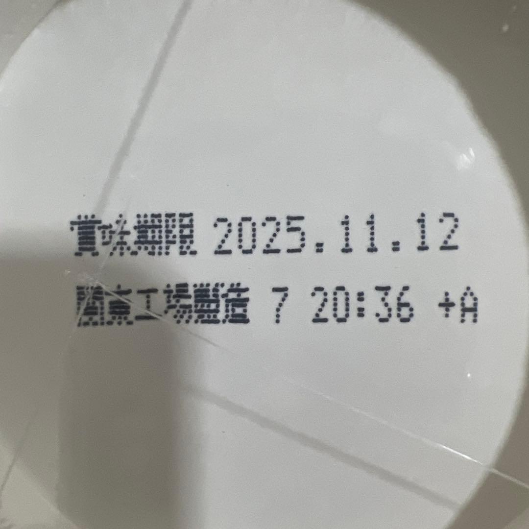 48個セット　みそきんラーメン メシ PREMIUM 濃厚味噌 ヒカキン