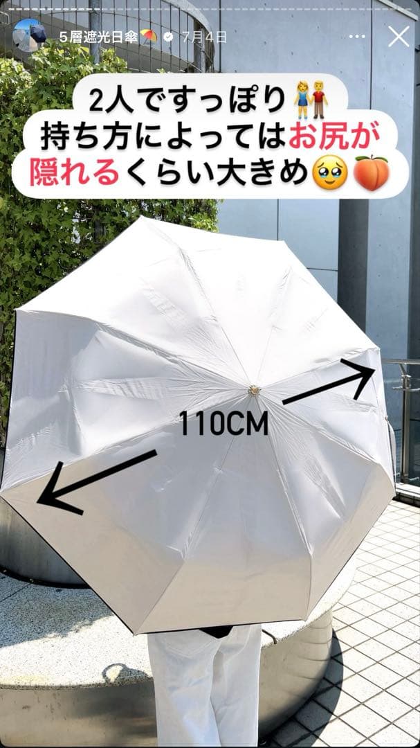 しいちゃん 100%遮光日傘 ベージュ