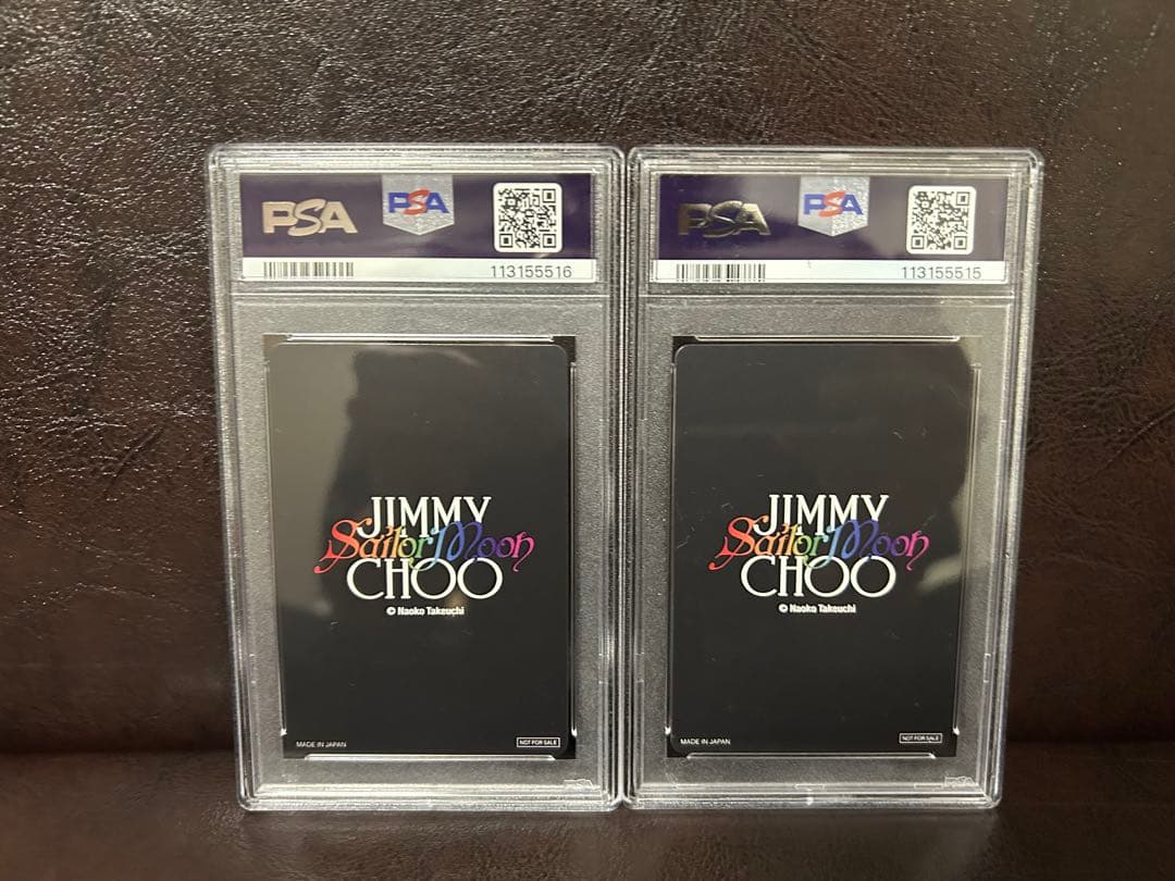 セーラームーンジミーチュウ コレクターカード PSA10 連番