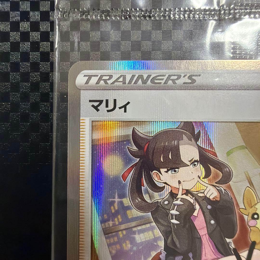 【未開封品】マリィの練習：カードコレクション PROMO S-Pプロモカード