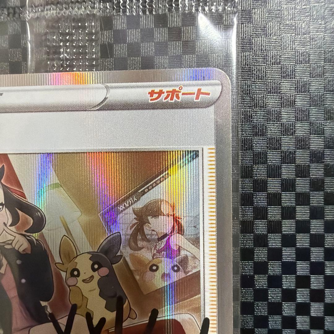 【未開封品】マリィの練習：カードコレクション PROMO S-Pプロモカード