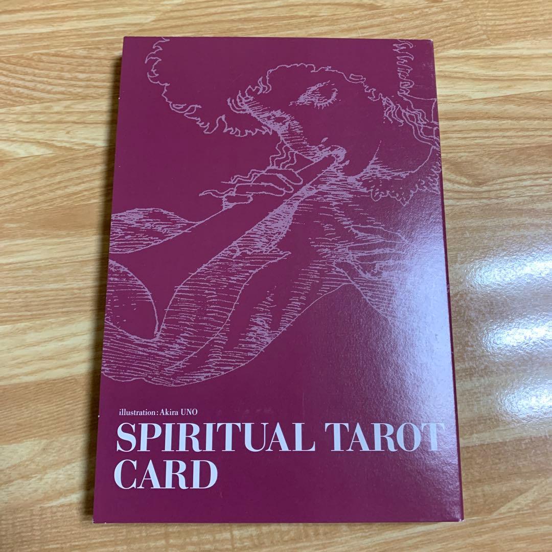 スピリチュアルタロット　初版　上田 麻結 宇野 亜喜良
