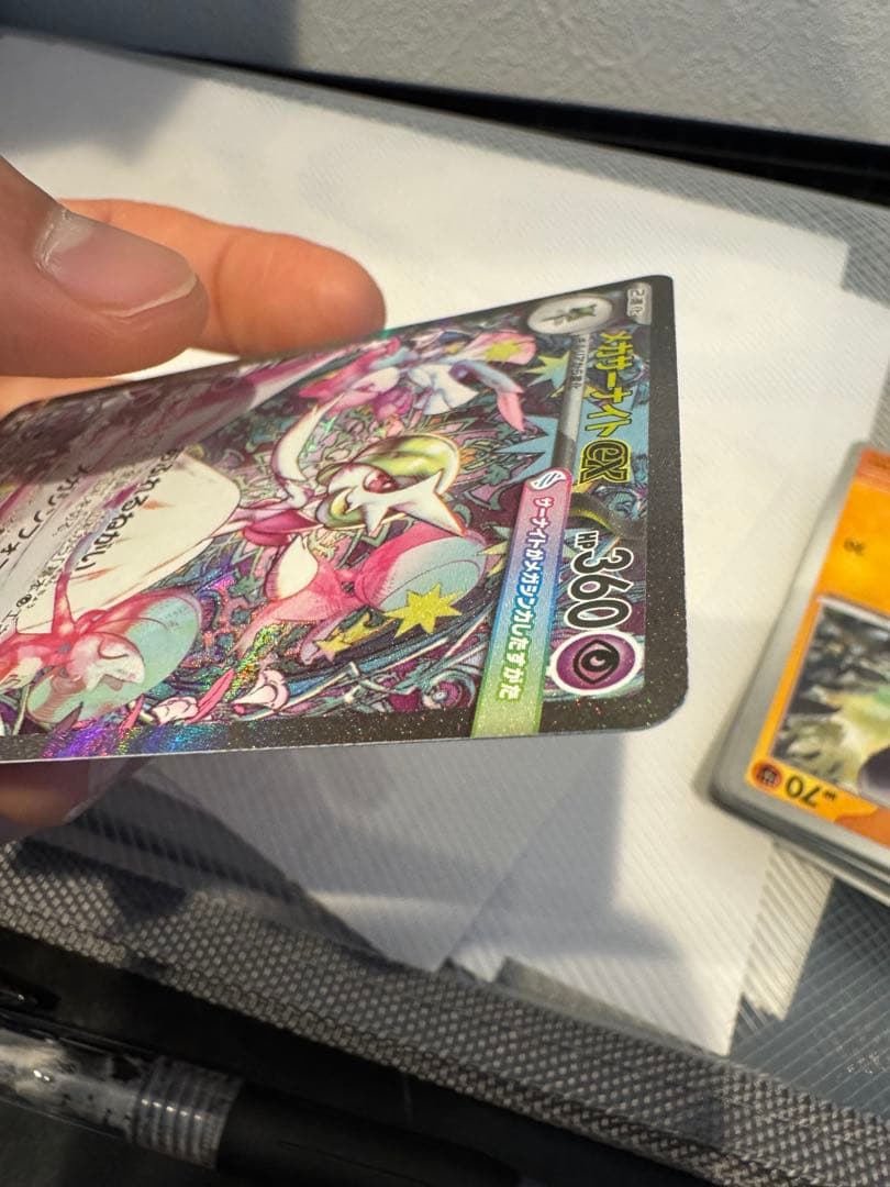 ポケモンカード メガサーナイトex SAR 087/063 メガシンフォニア