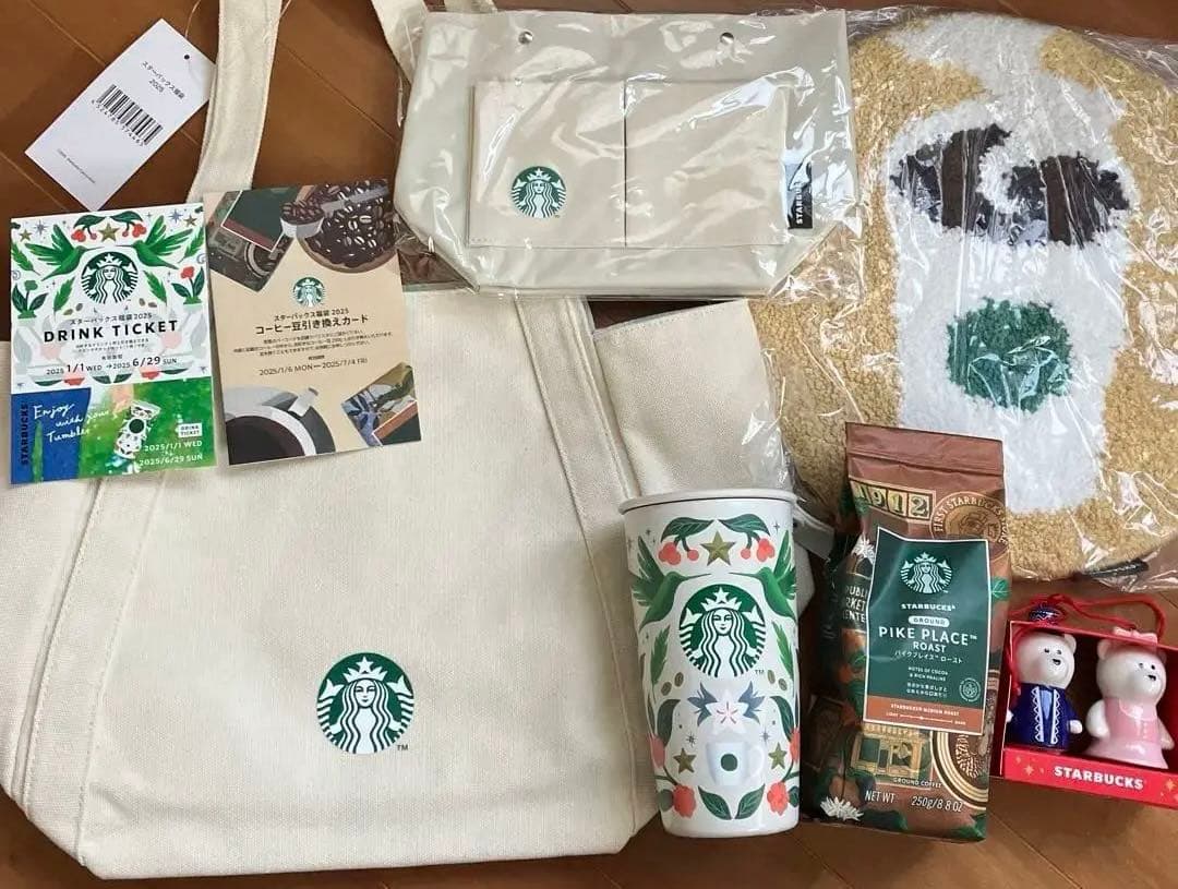 スタバ スターバックス 2025年 福袋 新品未使用 抜き取りなし
