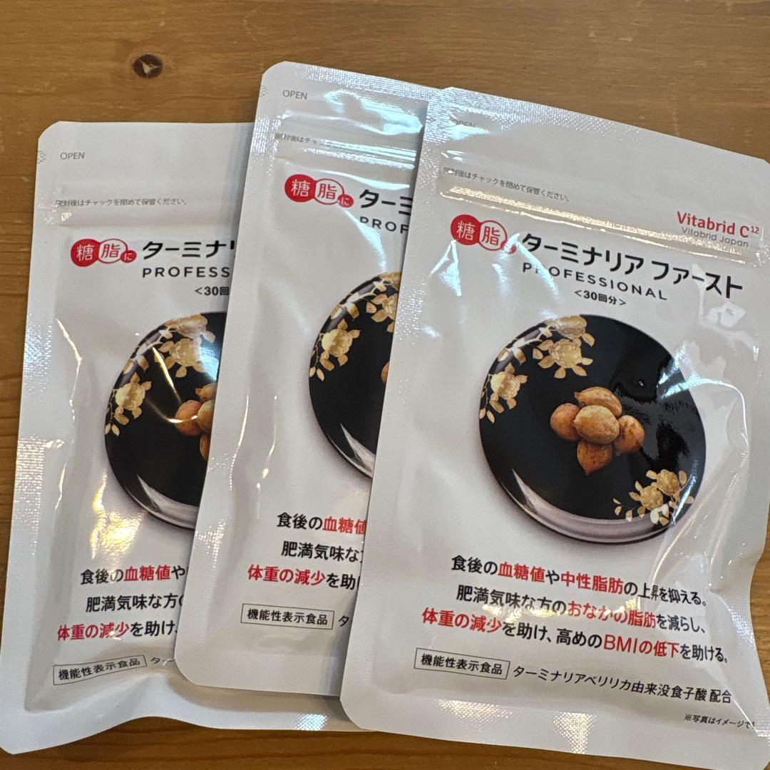 ビタブリッド　ターミナリアファースト プロフェッショナル4 120粒入×3袋