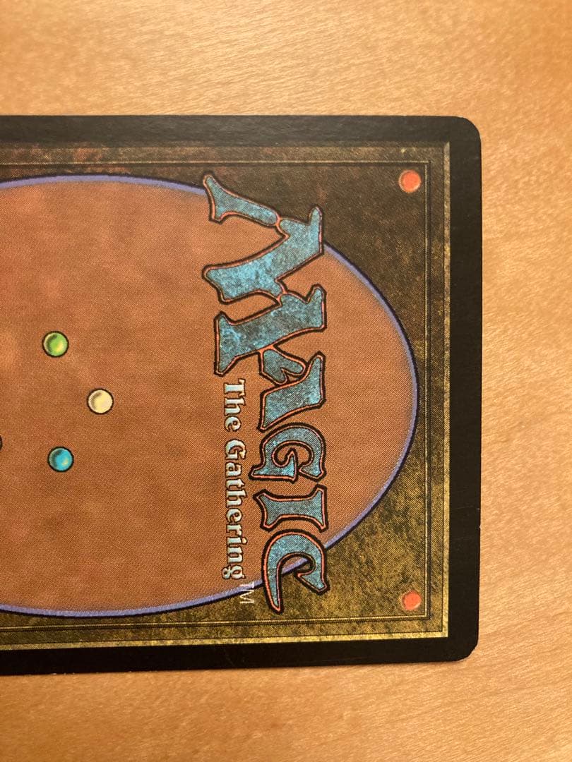 GPT 虚空の力線 英語FOIL1枚 初版 MTG ギルドパクト 虚空の力戦