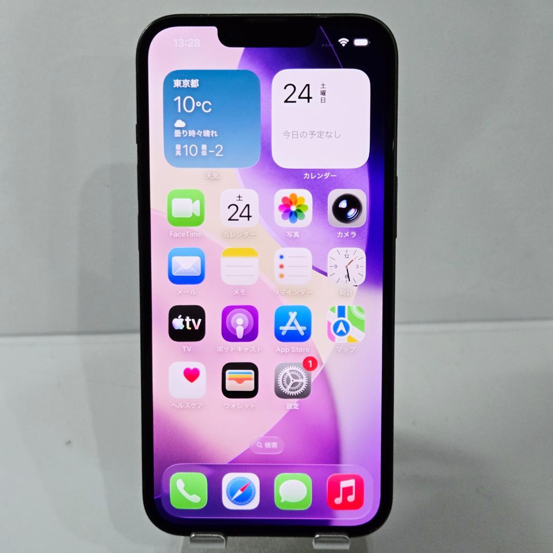 02 iPhone13 グリーン SIMフリー