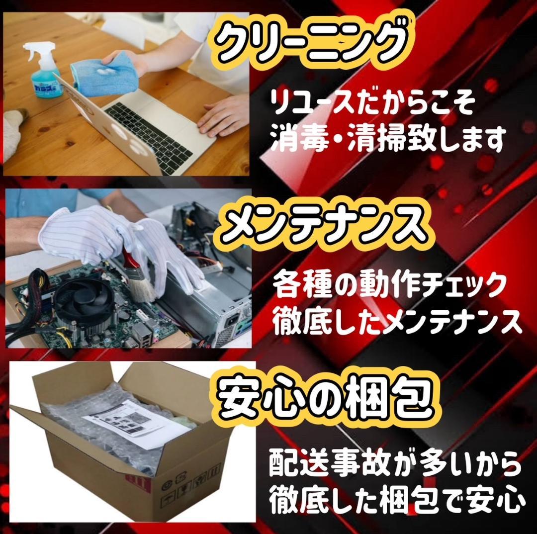 【売り切り大特価セール！】Core i7搭載 ゲーミングPCフルセット！171