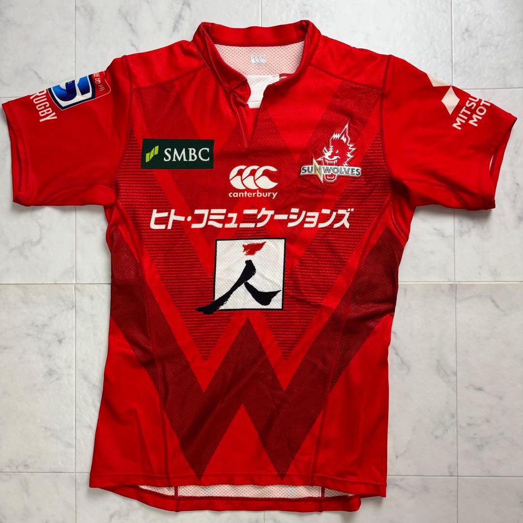 【希少】ラグビー サンウルブズ 選手仕様 カンタベリー ジャージ ユニフォーム