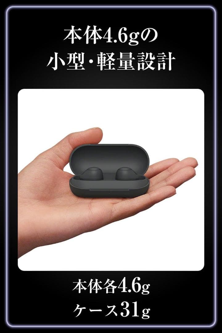 ソニー(SONY) 完全ワイヤレスイヤホン WF-C700N