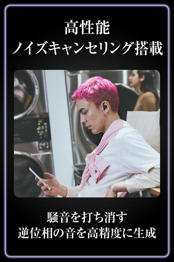 ソニー(SONY) 完全ワイヤレスイヤホン WF-C700N