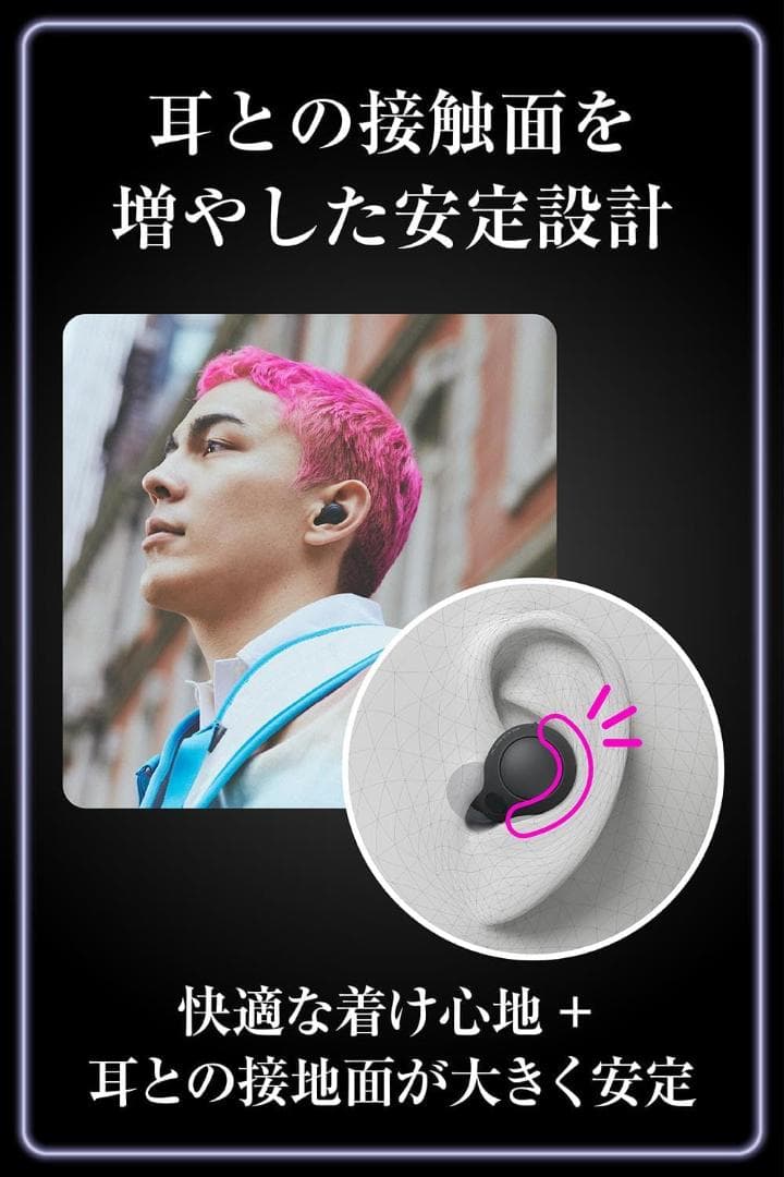 ソニー(SONY) 完全ワイヤレスイヤホン WF-C700N