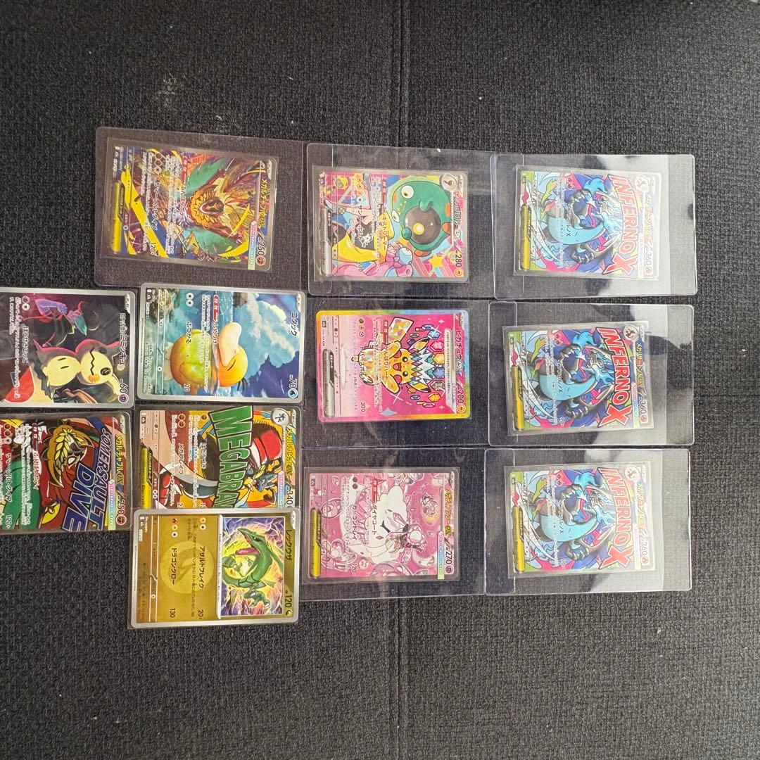 ポケモンカード 12枚セット ホロカード含む