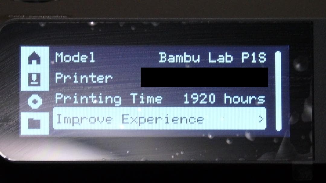 Bambu Lab P1S 3Dプリンター／ジャンク／印刷可能