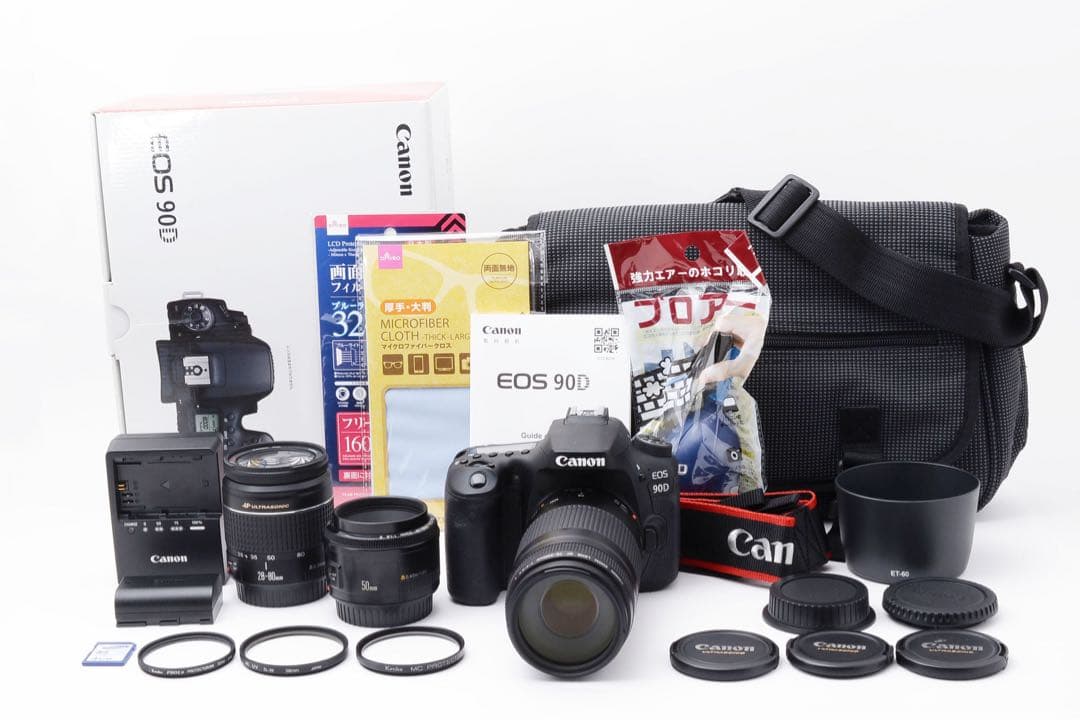 保証/フルサイズ/Canon EOS 90D 標準&望遠&単焦点レンズセット