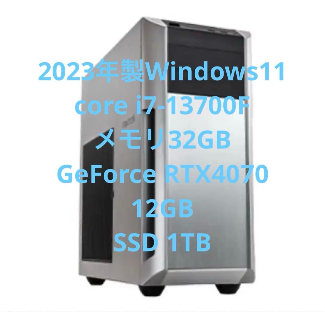 ハイスペックモデル raytrek 4CXF デスクトップパソコン