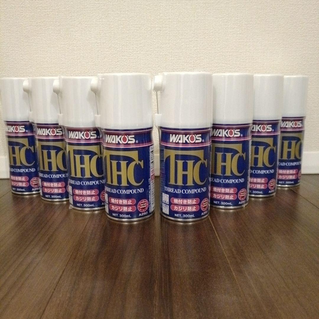 WAKO'S スレッドコンパウンド 8本セット