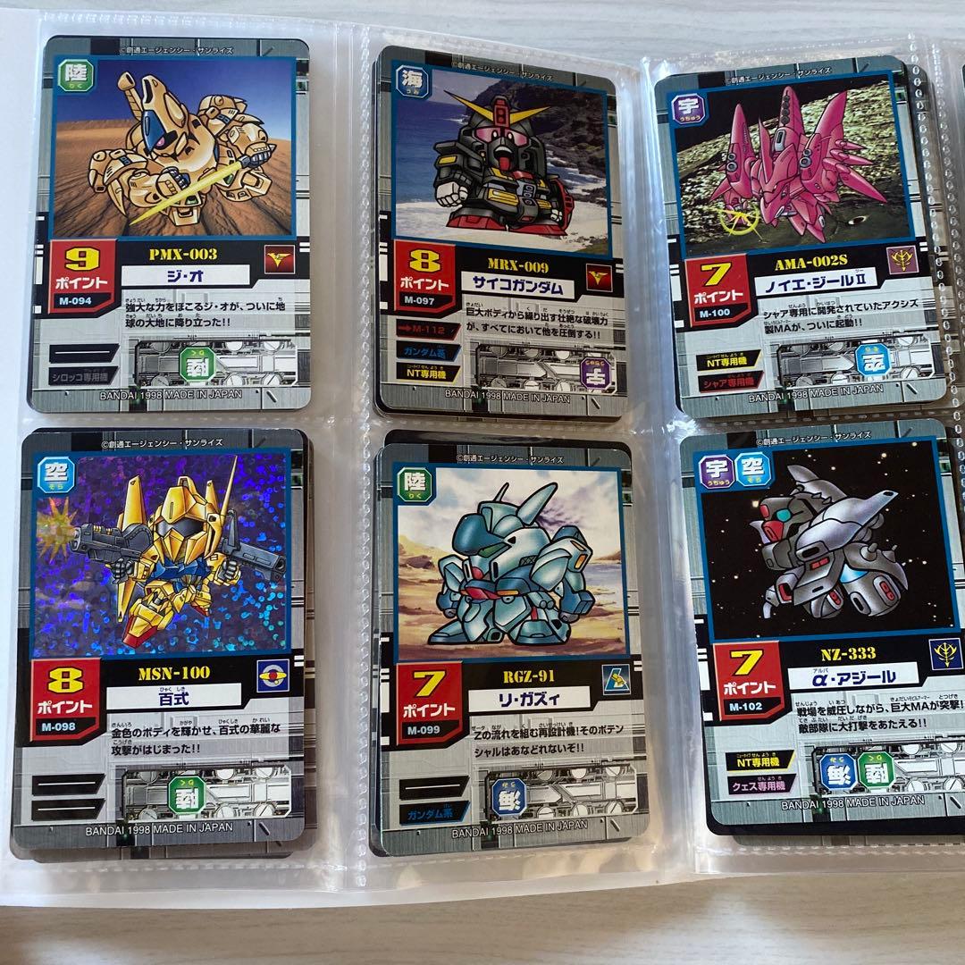 170種類 SD ガンダム トレーディング カード セット 黄金神話 幻魔王