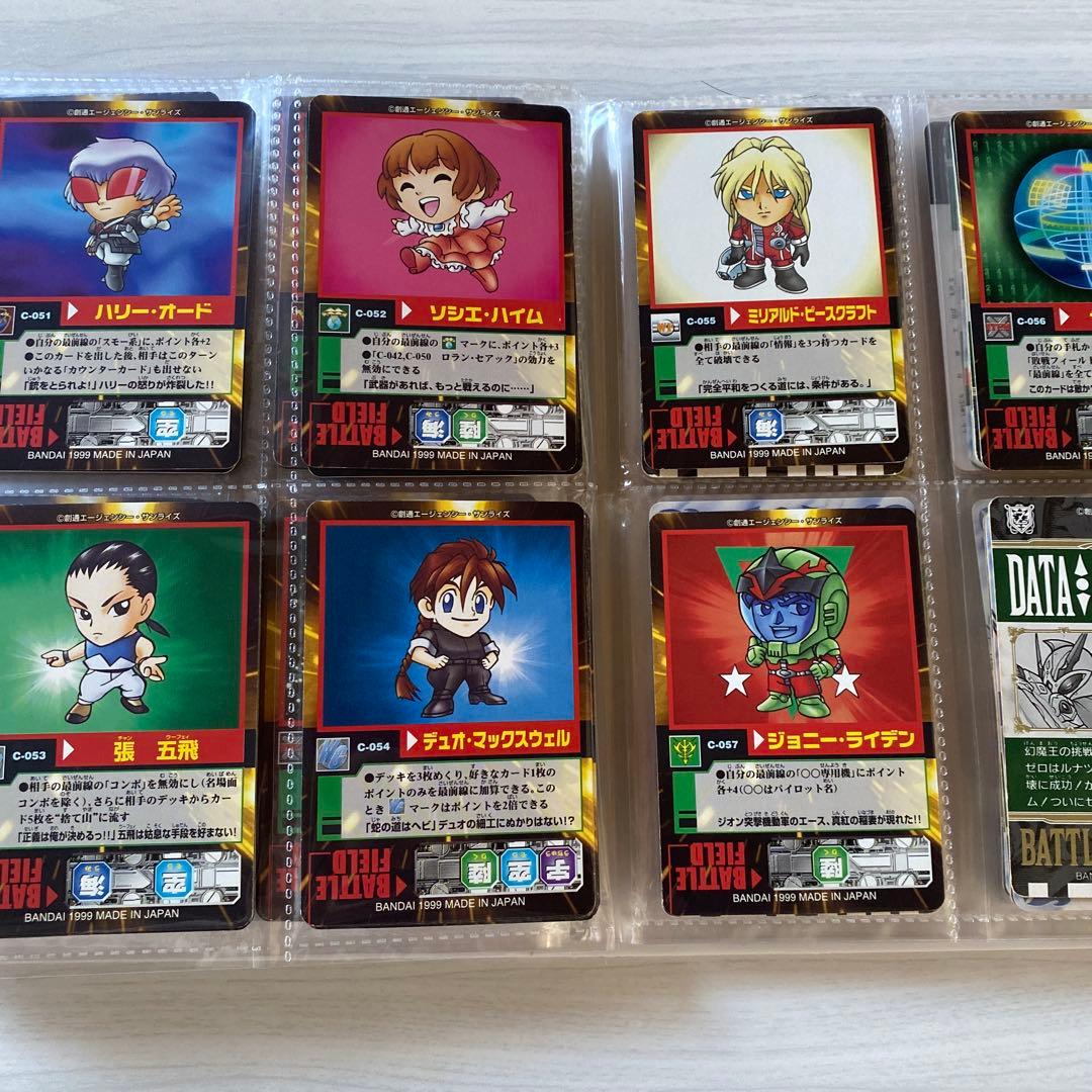 170種類 SD ガンダム トレーディング カード セット 黄金神話 幻魔王