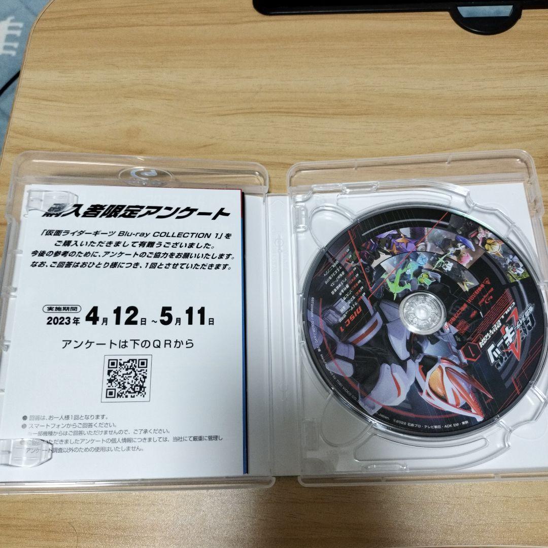 リ*ウ様 仮面ライダーギーツ Blu-ray COLLECTION 1〈3枚組〉