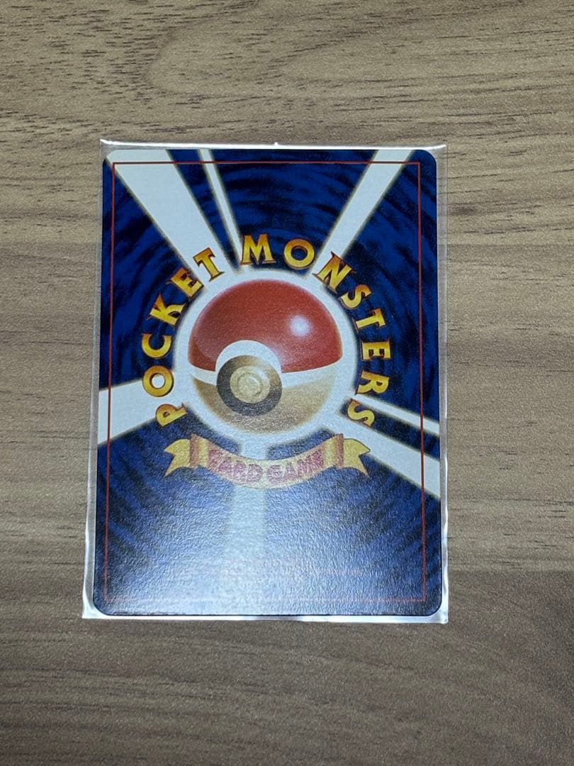 ポケモンカード　ピカチュウ　旧裏面　ポケモンスナップ　025 プロモ