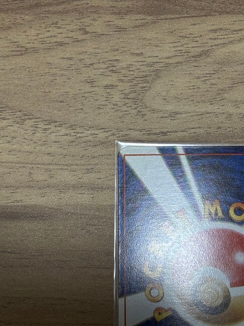 ポケモンカード　ピカチュウ　旧裏面　ポケモンスナップ　025 プロモ