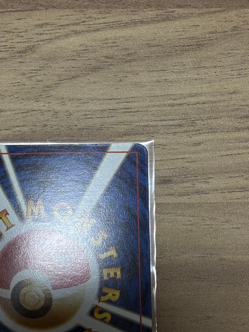 ポケモンカード　ピカチュウ　旧裏面　ポケモンスナップ　025 プロモ