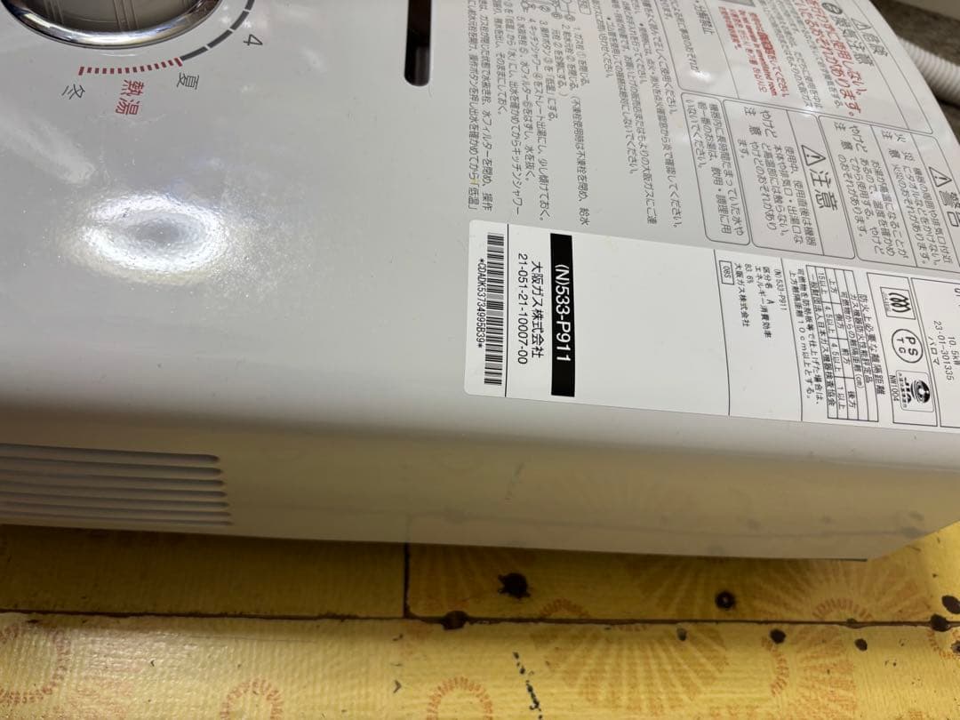 コアランボ　瞬間湯沸かし器　湯沸かし器　給湯器 都市ガス用 パロマ