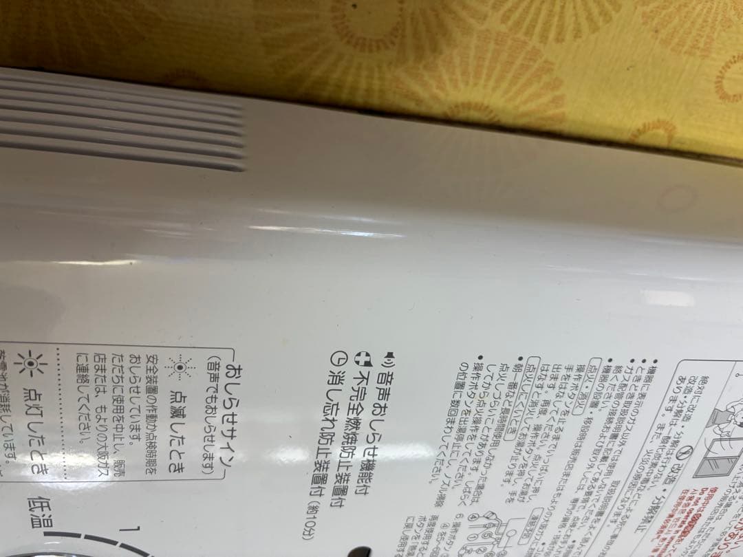 コアランボ　瞬間湯沸かし器　湯沸かし器　給湯器 都市ガス用 パロマ