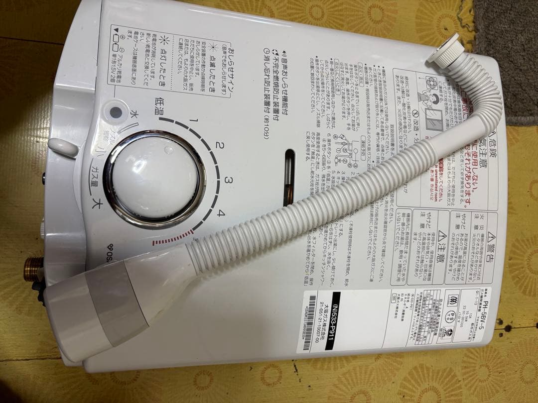 コアランボ　瞬間湯沸かし器　湯沸かし器　給湯器 都市ガス用 パロマ