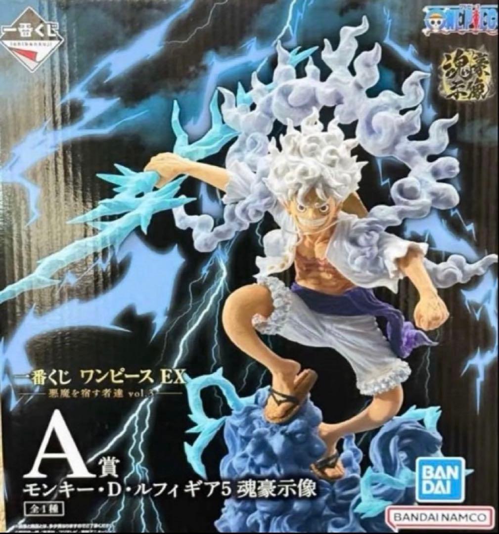 A賞 ルフィ 魂豪示像 一番くじ ONEPIECE