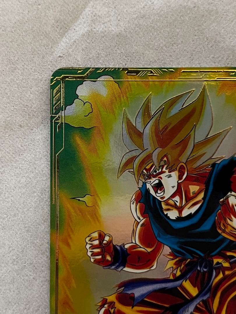 ドラゴンボールスーパーダイバーズ SDV2-018 孫悟空 パラレル