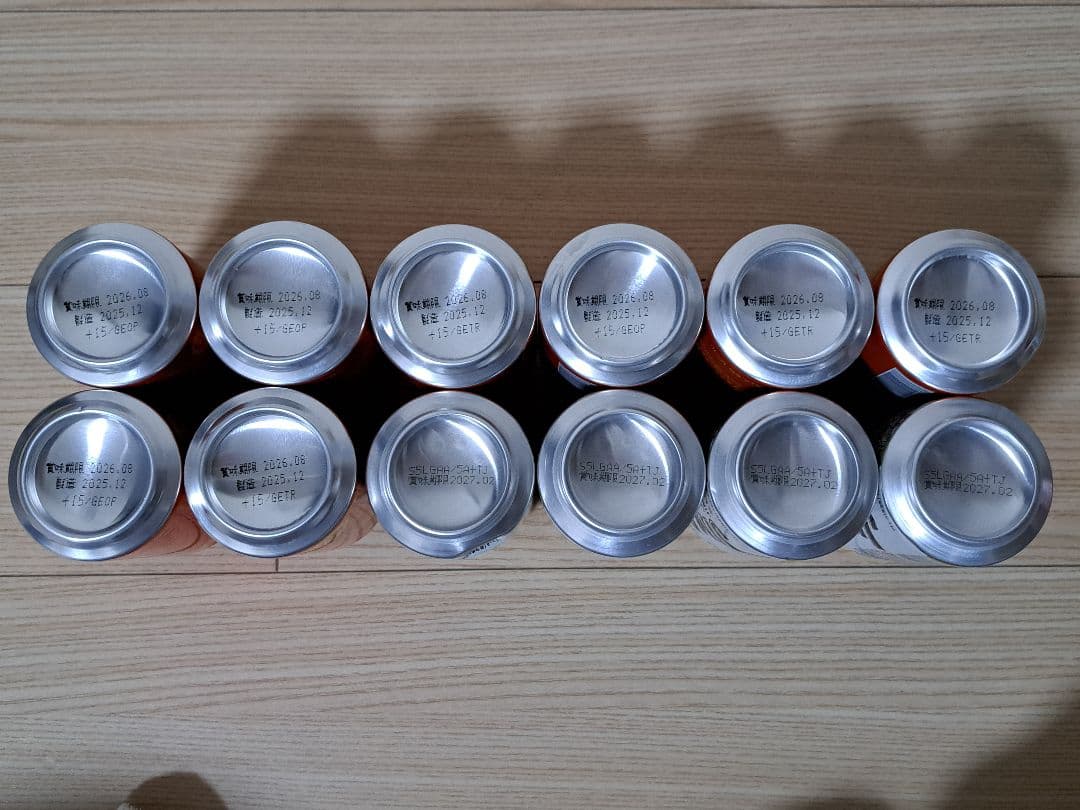 【計56本】お酒 まとめ売り 500ml 350ml ビール チューハイ 発泡酒