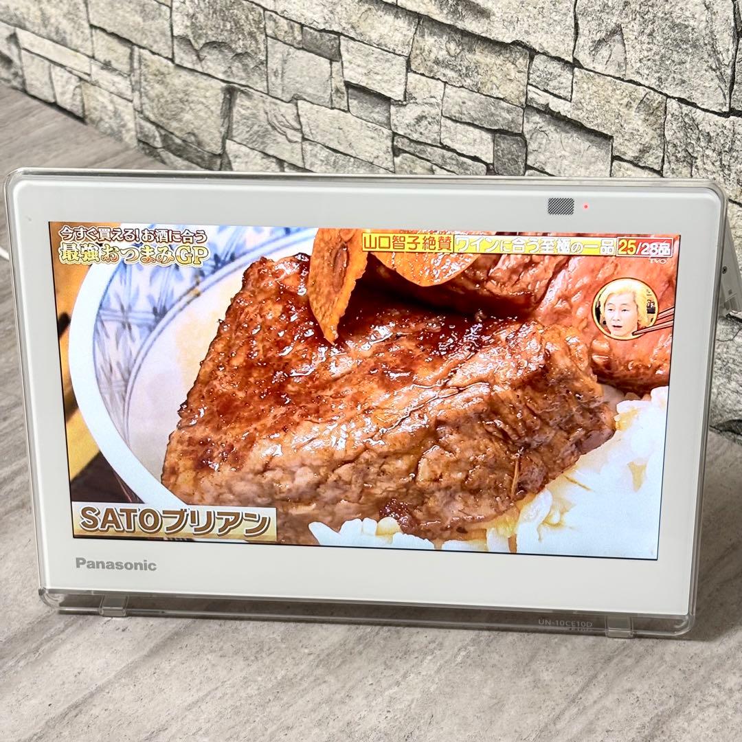 panasonic パナソニック プライベートビエラUN-10E10 防水テレビ