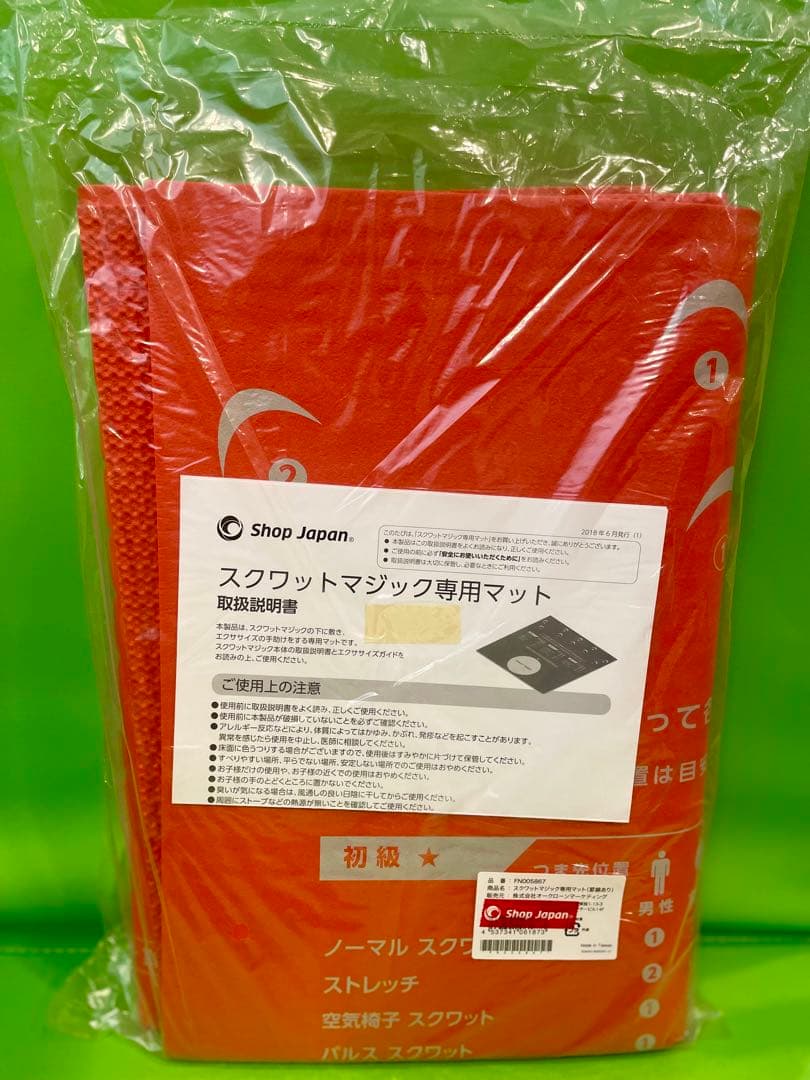 Squat Magic スクワットマジック 専用マット付き